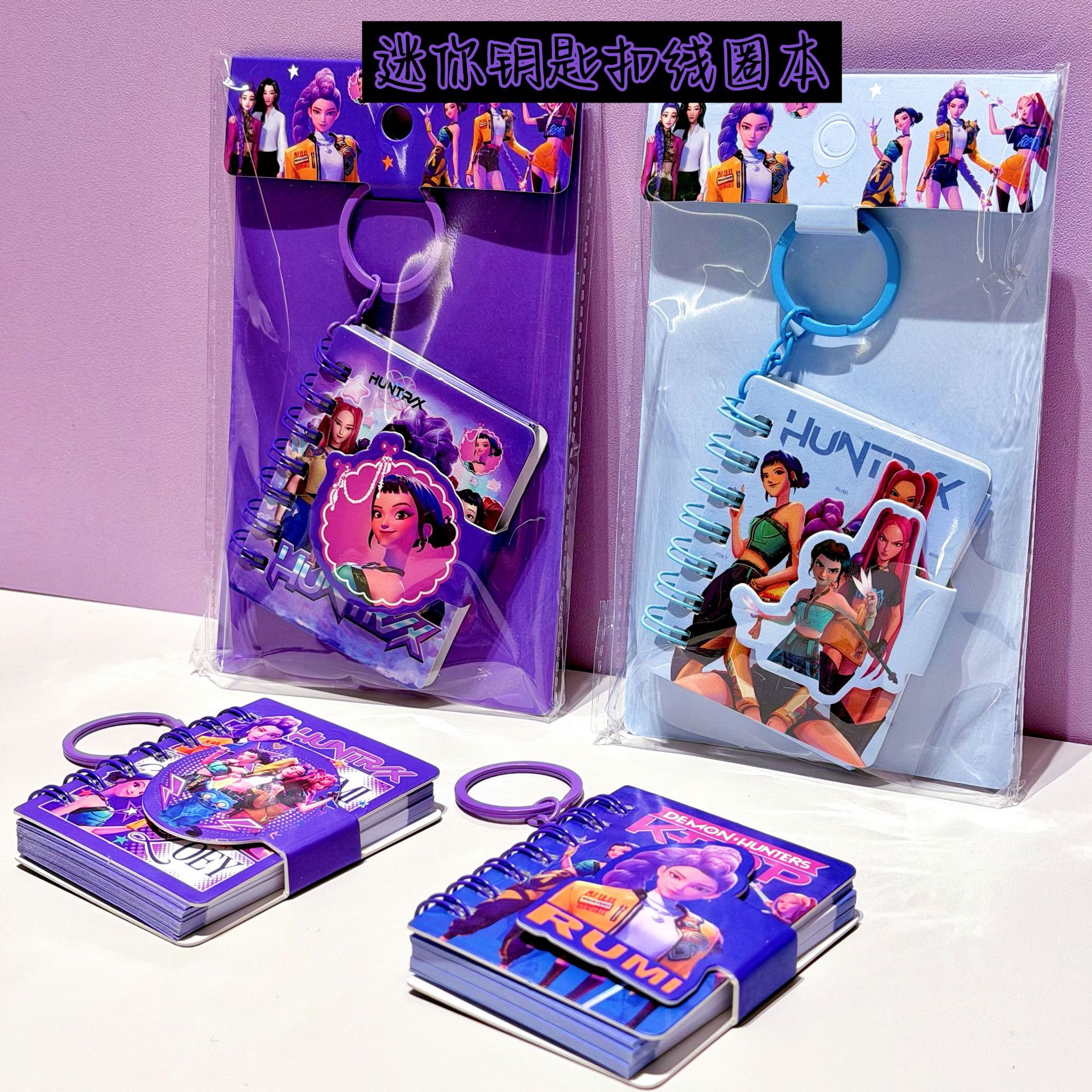 Laptop Accessories Kids - Exquisite Mini Coil Notebook Keychain Set,