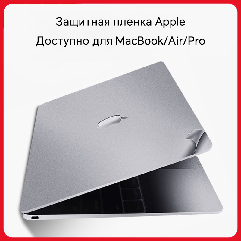 Original Texture Laptop Skin P – обзор и цена Laptop Accessories For Protection