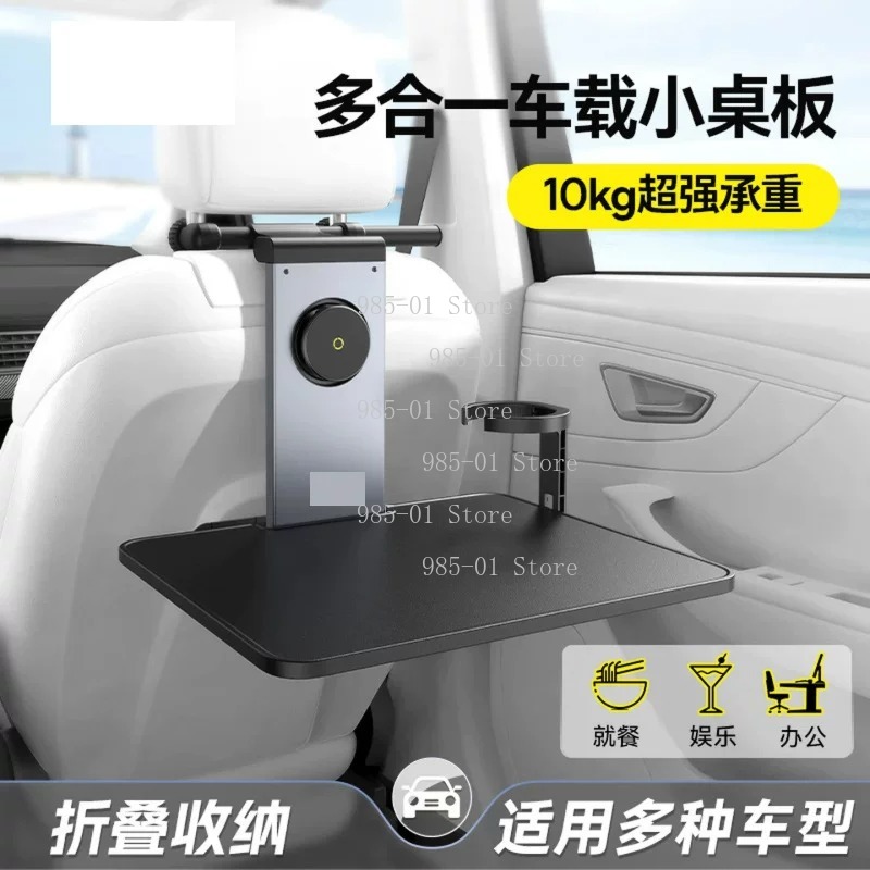 Car Rear Seat Folding Table Mu – обзор и цена Laptop Office Accessories