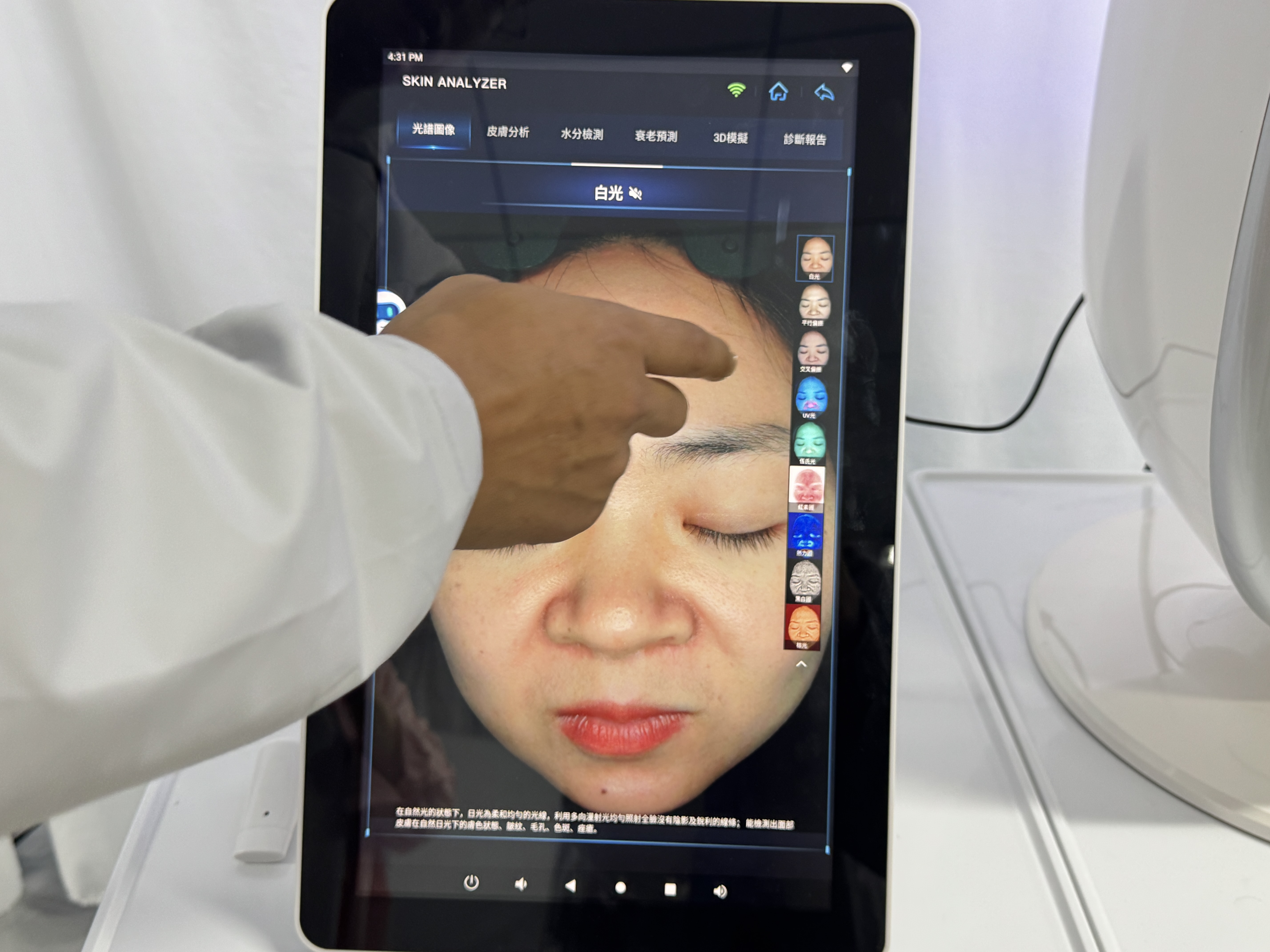 3D Skin Scanner Care Facial An – обзор и цена Monitor Portable Usb
